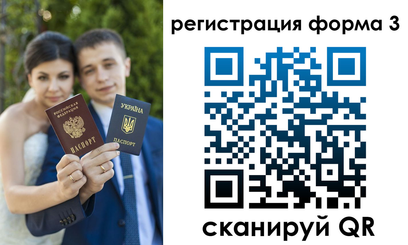 временная регистрация для всех в Ликино-Дулёво
