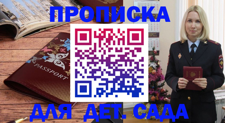 регистрация для школы в Ликино-Дулёво